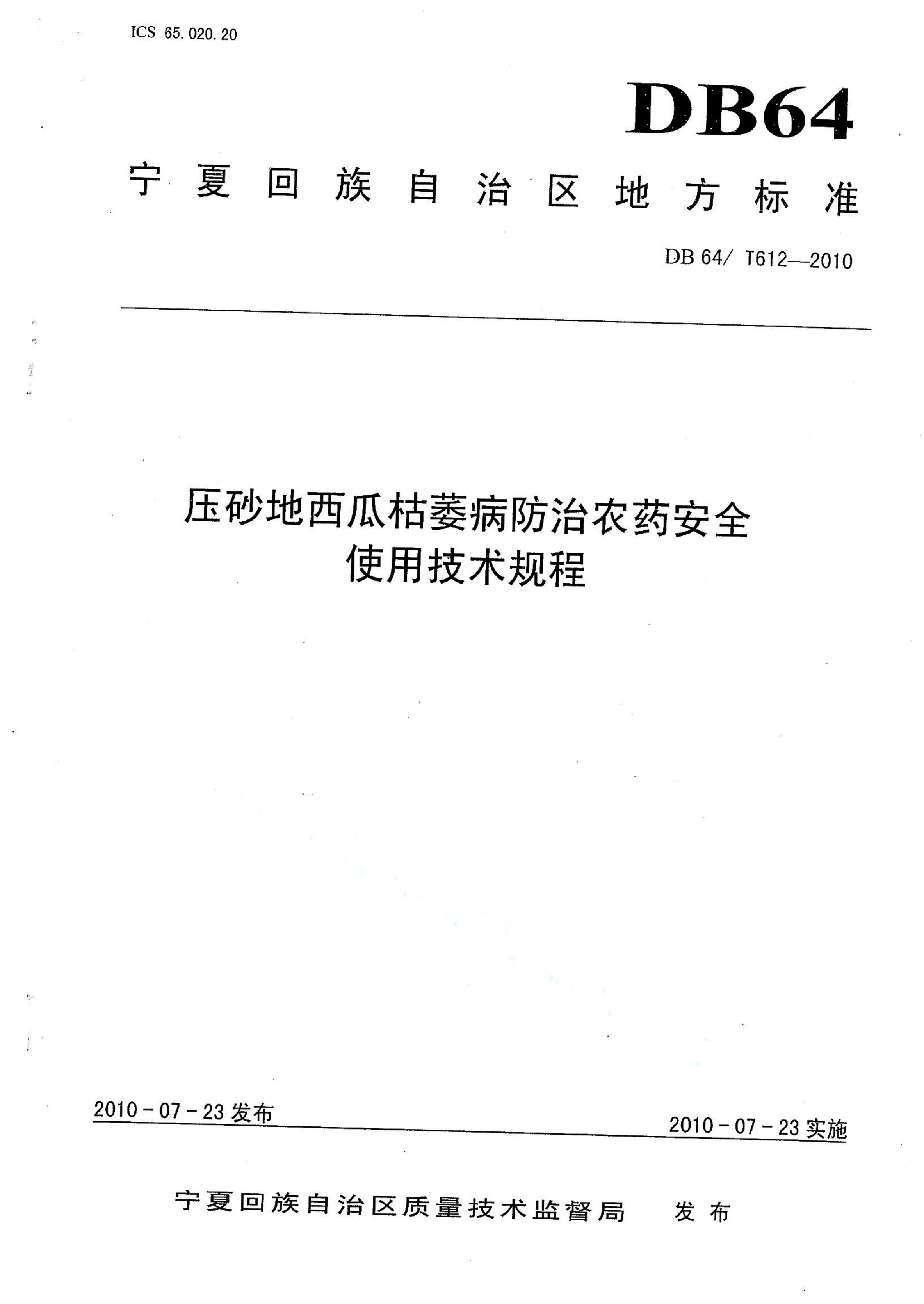 资源详情图